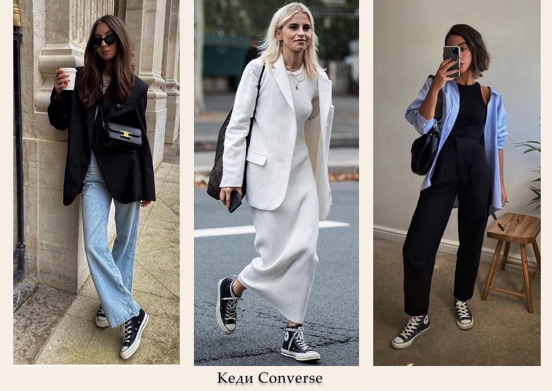 Вічна класика: 8 речей, які ніколи не вийдуть з моди